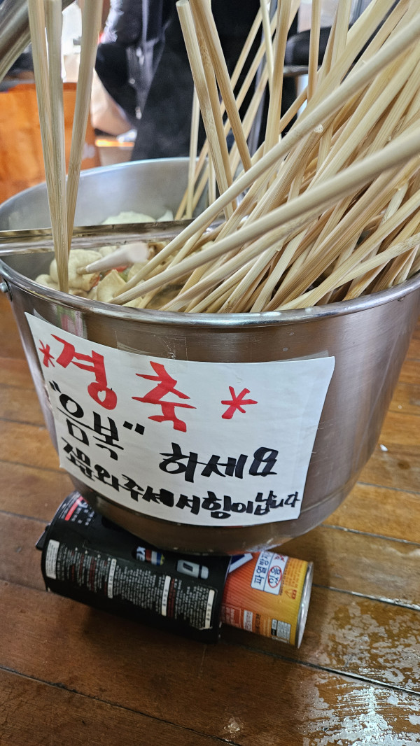 fe7b9584be5cf1c6862b0f8c3ee43cce_1733925121_4351.jpeg