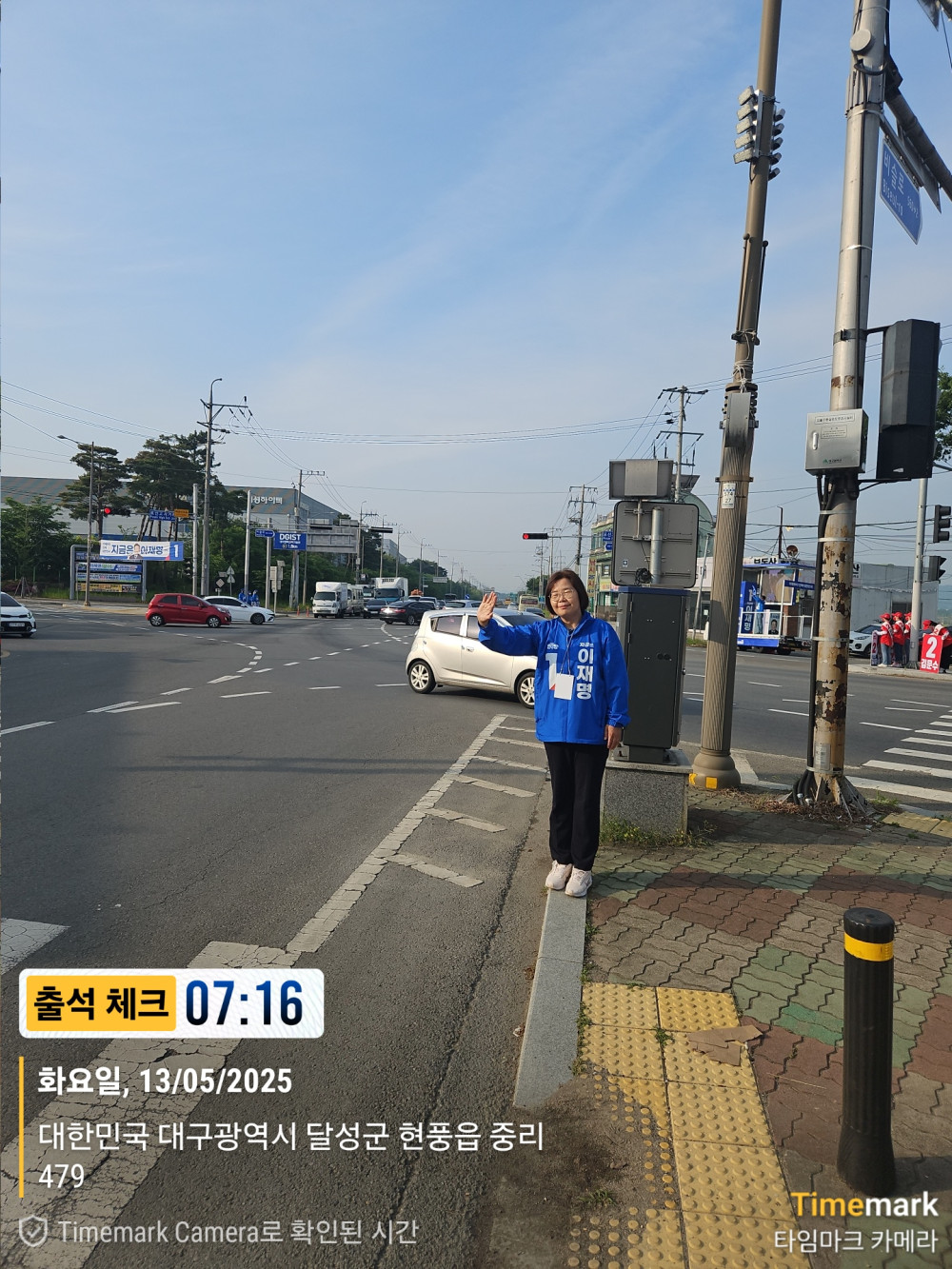 60209cecf19872e91833f09bf2ed0146_1747570192_6872.jpeg