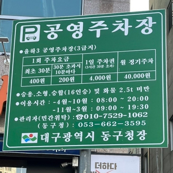 d7800c32dd470d2181c068fb02175d96_1750965305_6774.jpeg