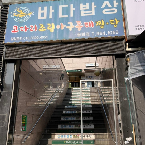 d7800c32dd470d2181c068fb02175d96_1750965306_7657.jpeg